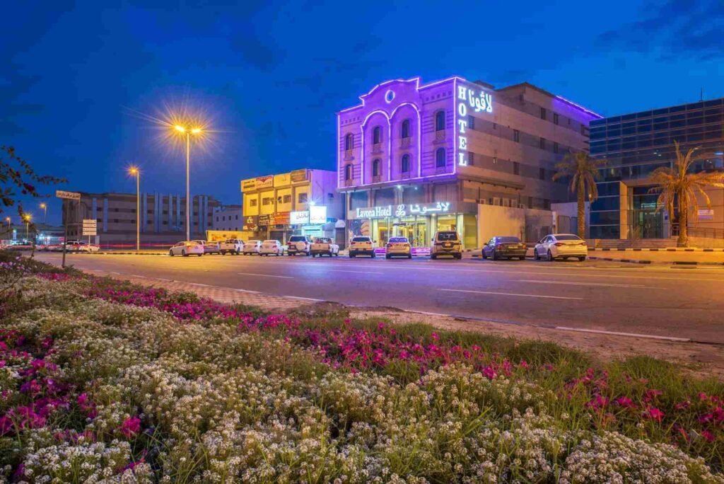 فندق لافونا