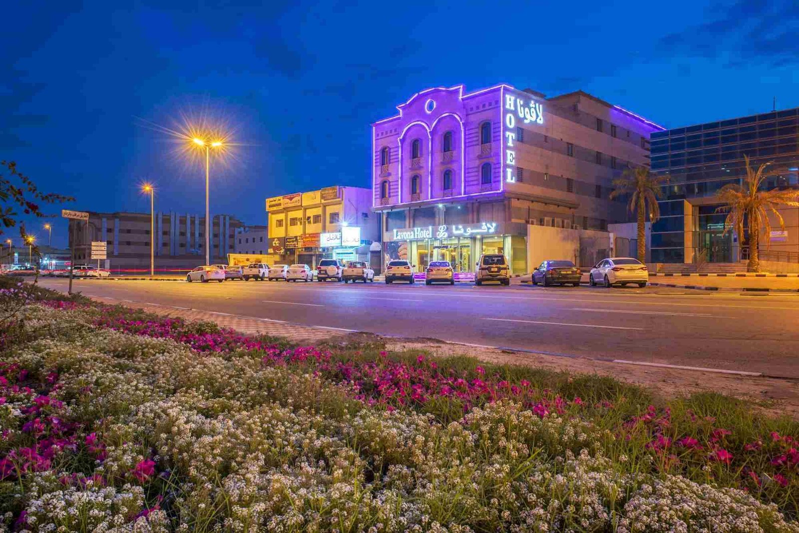 فندق لافونا