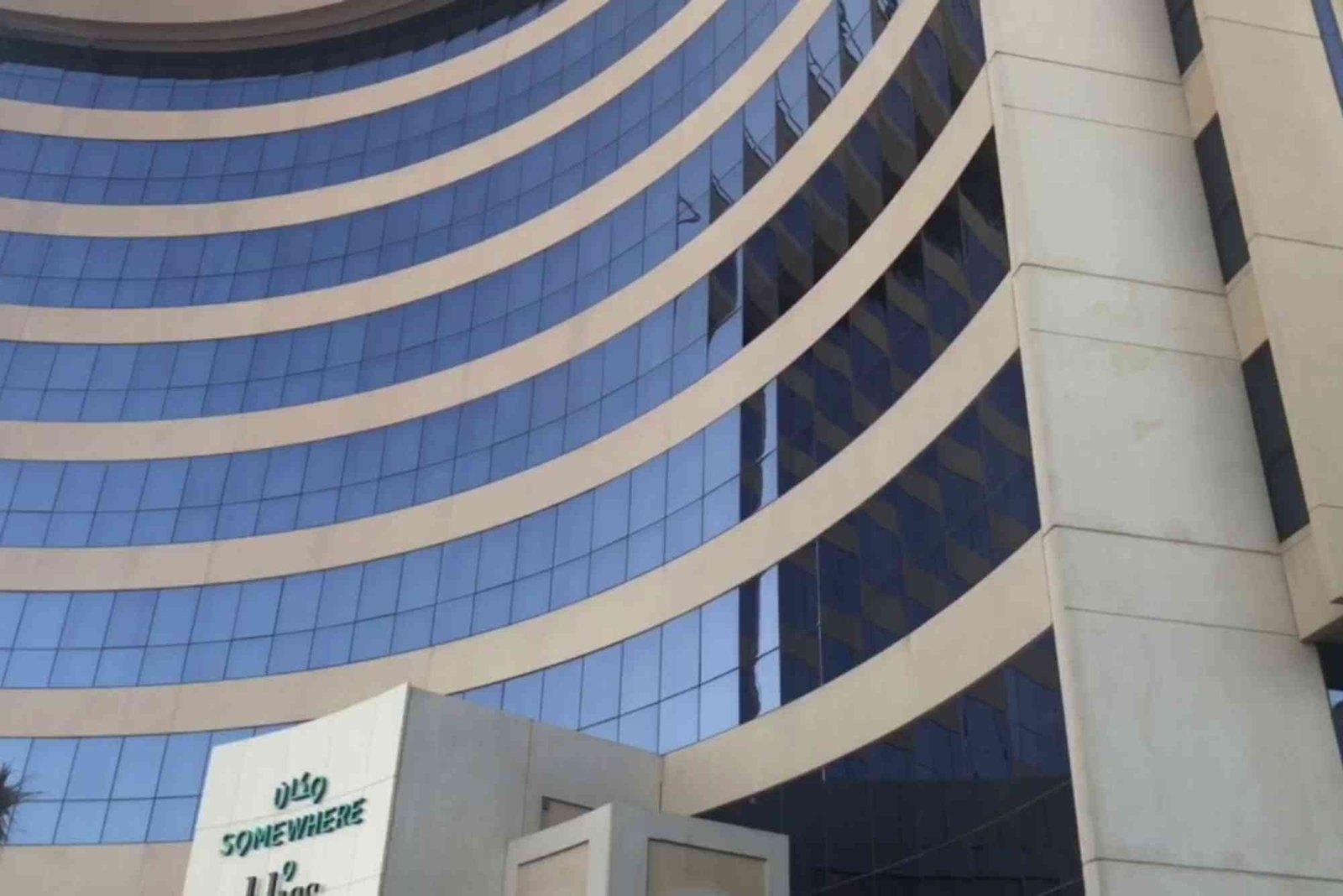 فندق مكان الاحساء