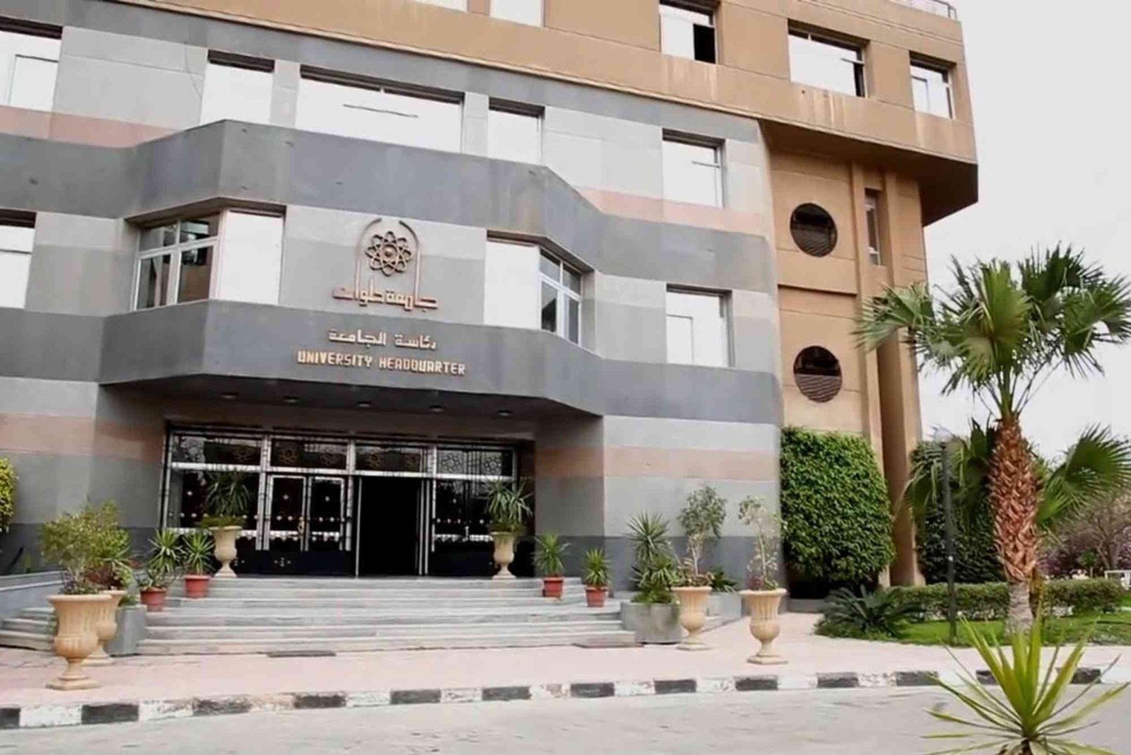 معهد المطرية سياحة وفنادق