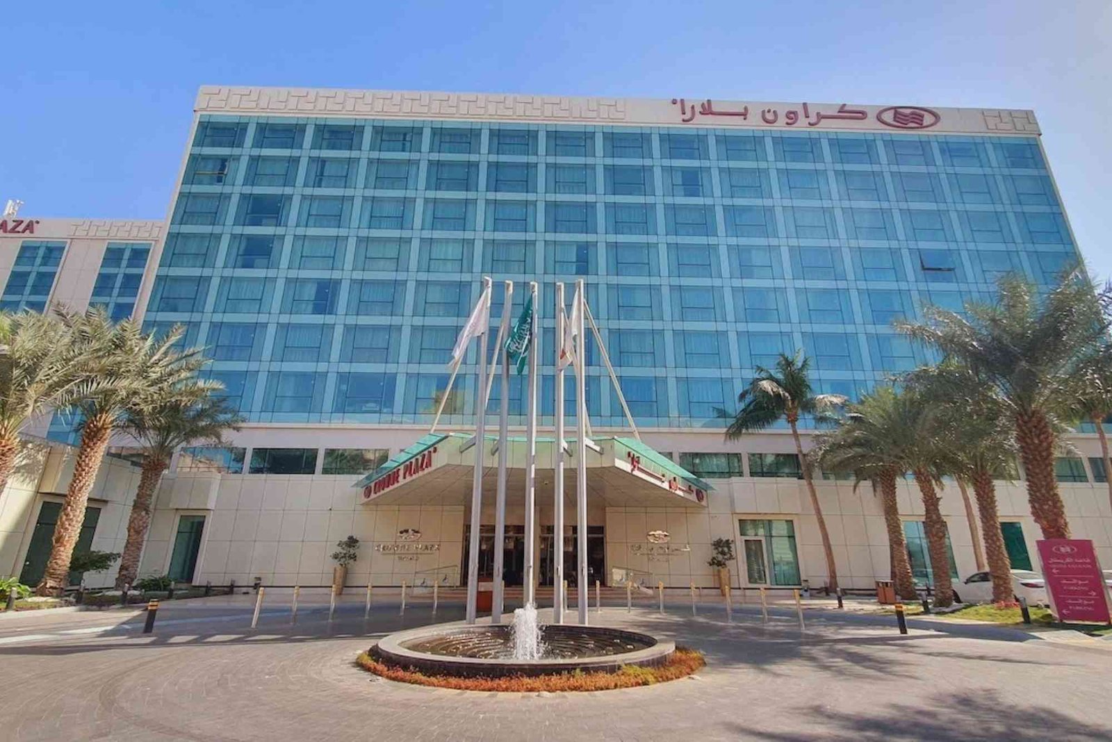 فندق كراون جدة