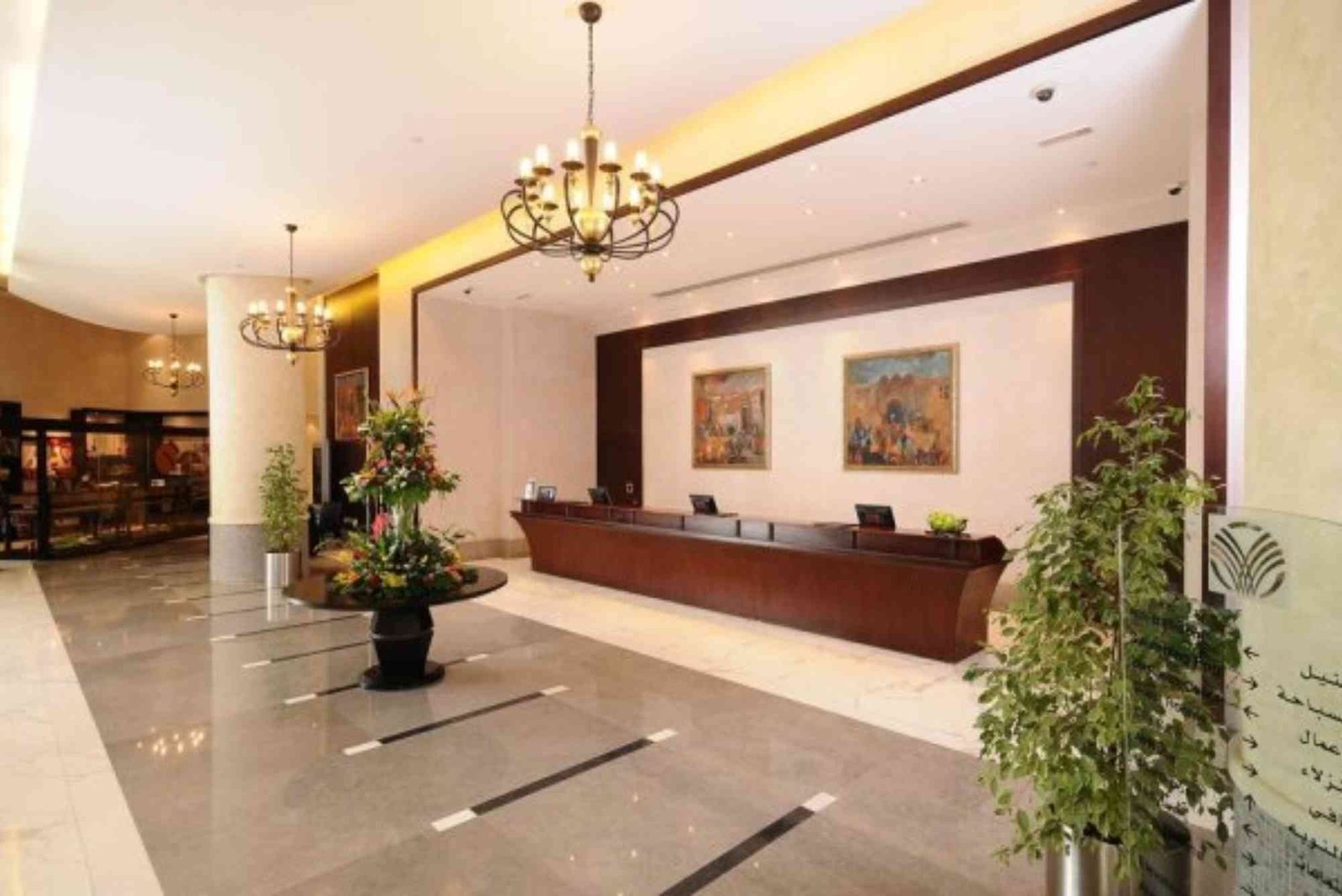 فندق ارجوان السلام